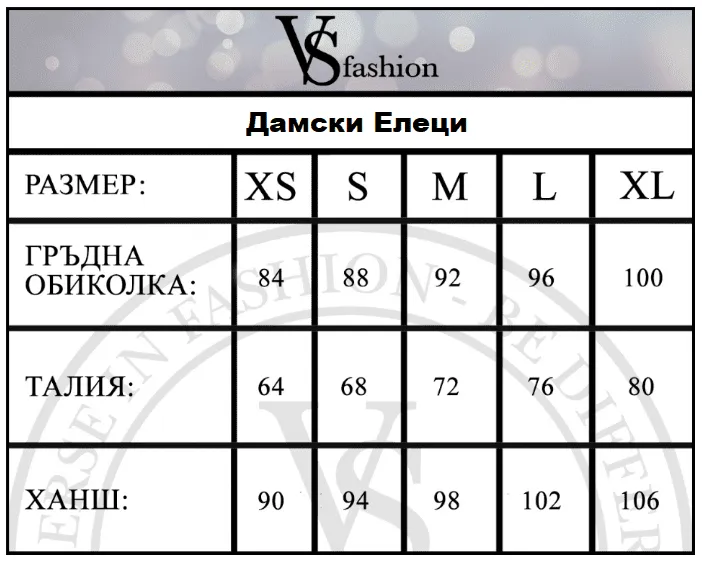 дамски елеци размери